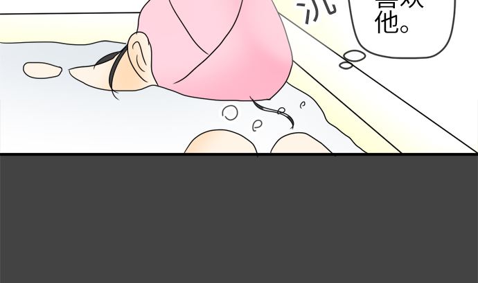 第21话 明日美的情况（2）48