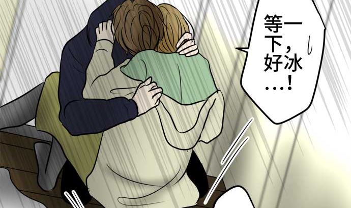 第51话 一真的情况（7）145