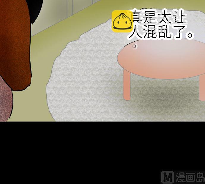 第22话 明日美的情况（3）44