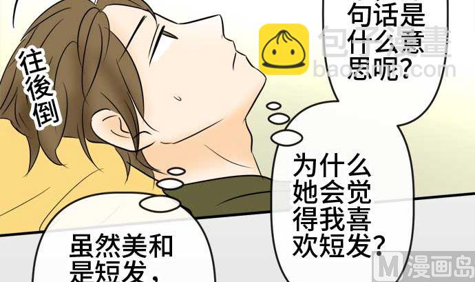 第53话 一真的情况（9）149