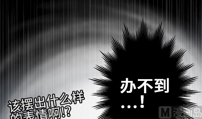 第31话 明日美的情况（12）26
