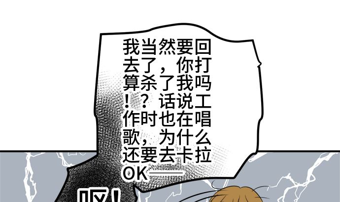 第38话 直己的情况（2）10