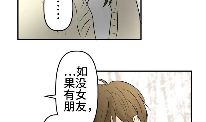 第53话 一真的情况（9）120