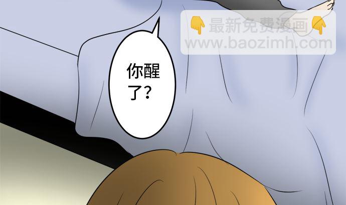 第38话 直己的情况（2）73