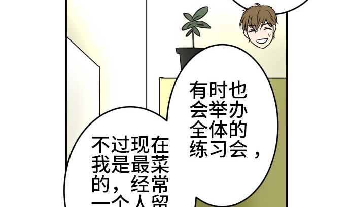 第48话 一真的情况（4）27