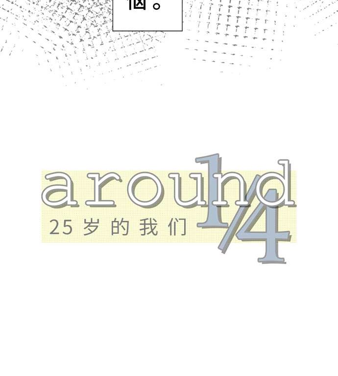 第45话 一真的情况（1）15