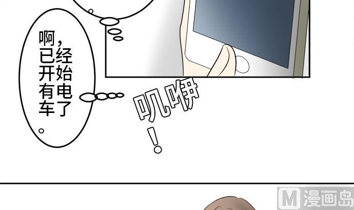 第10话 早苗的情况（10）62