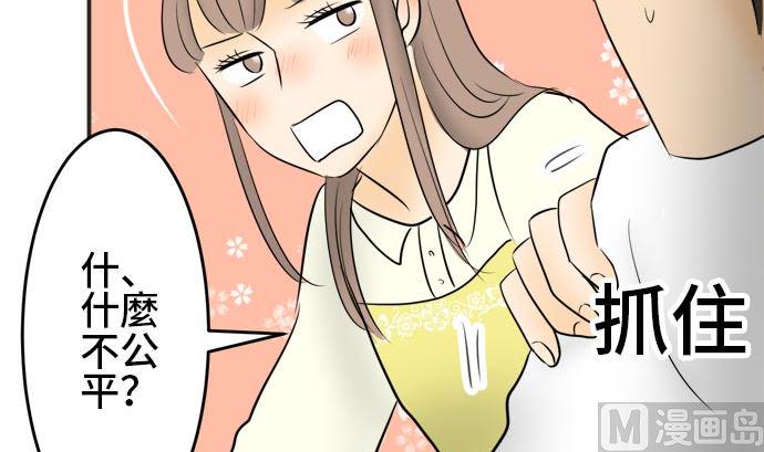 第6话 早苗的情况（6）41