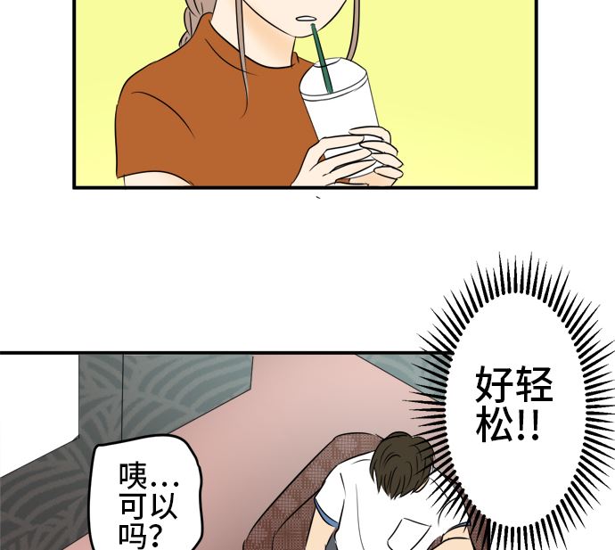 第35话 早苗番外篇（上）85
