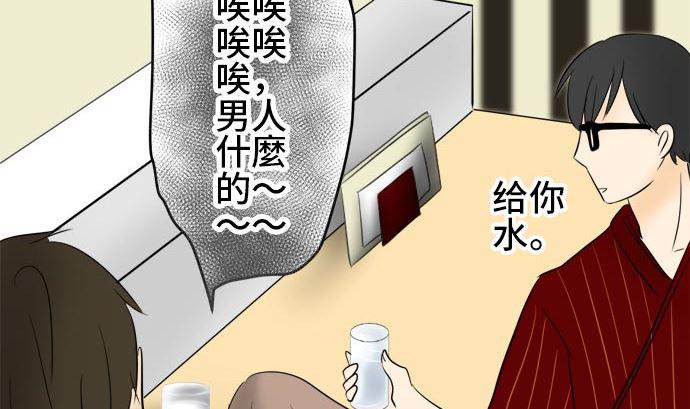 第6话 早苗的情况（6）37
