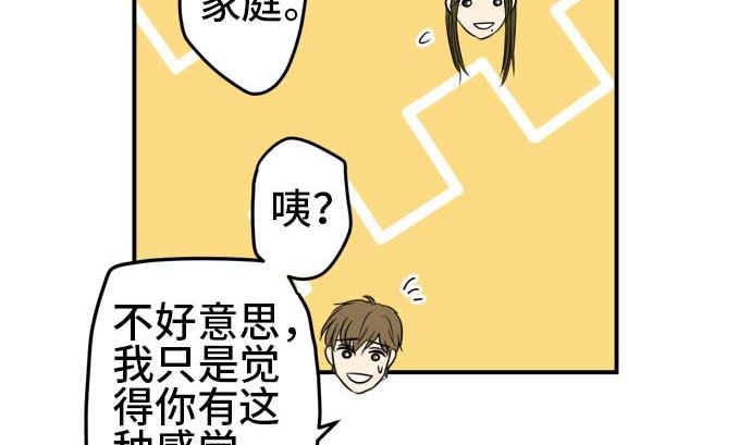 第48话 一真的情况（4）57
