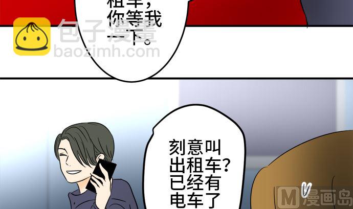第38话 直己的情况（2）32
