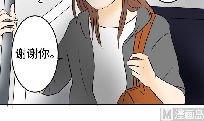 第29话 明日美的情况（10）53