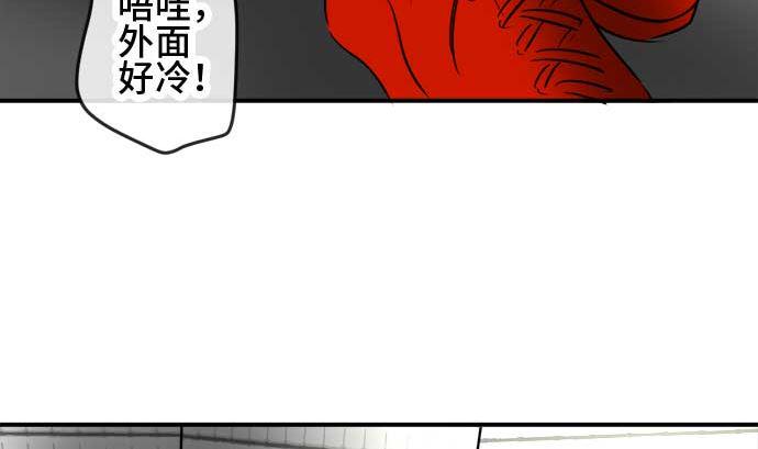 第48话 一真的情况（4）81