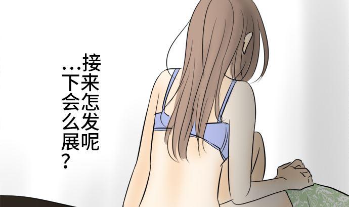 第10话 早苗的情况（10）63