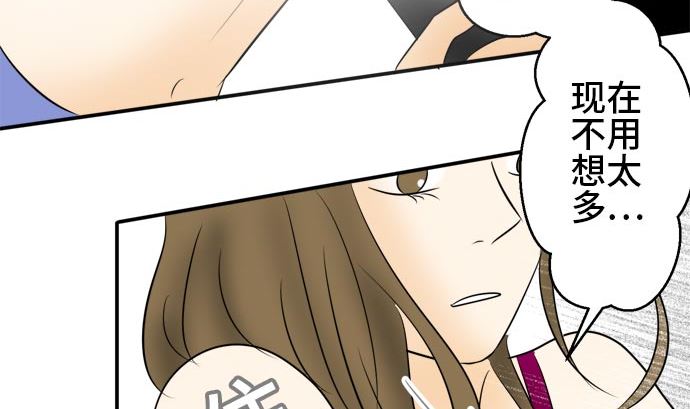第16话 康祐的情况（6）84