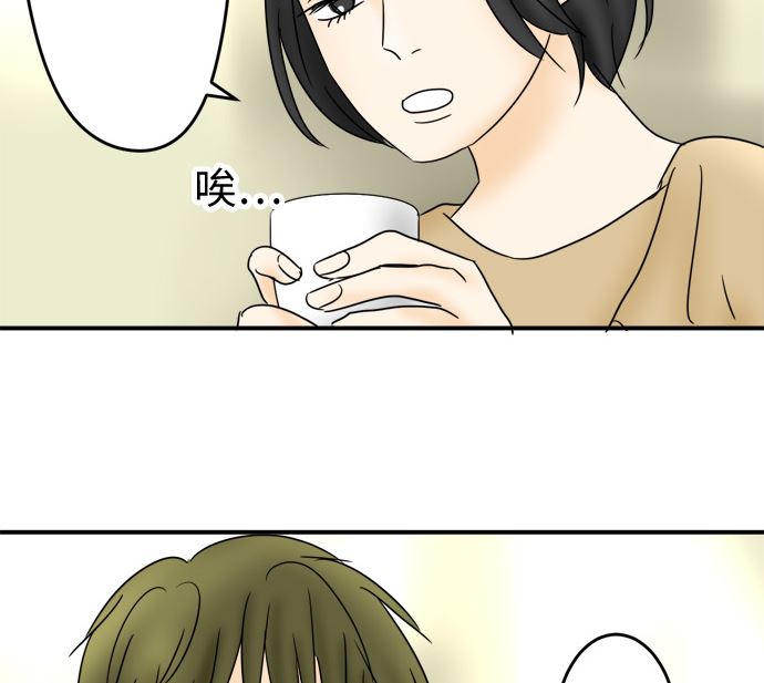 第26话 明日美的情况（7）13