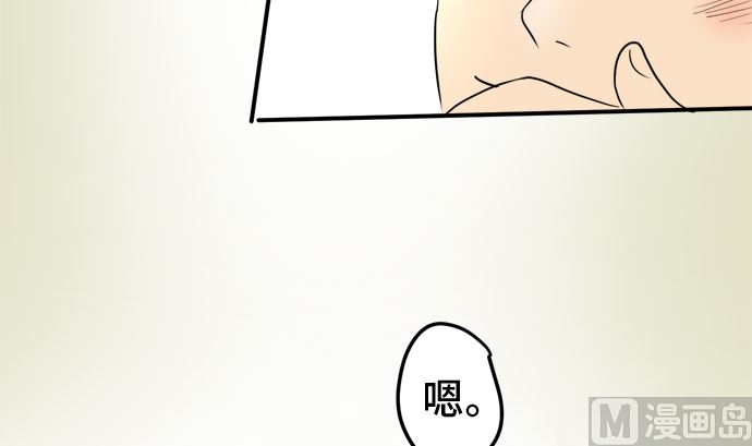 第36话 早苗番外篇（下）95