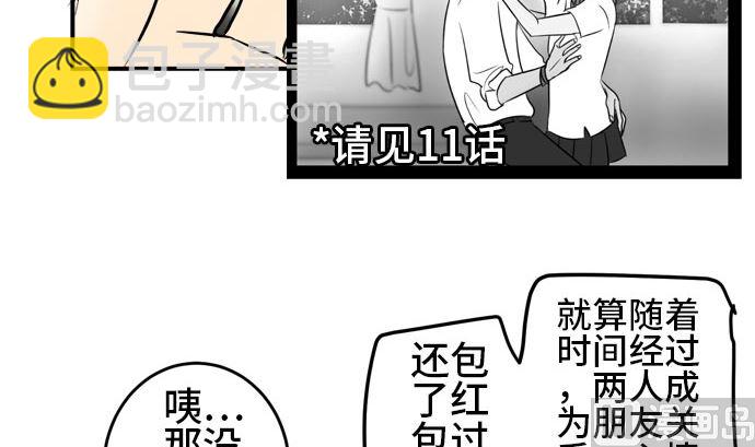 第14话 康祐的情况（4）83