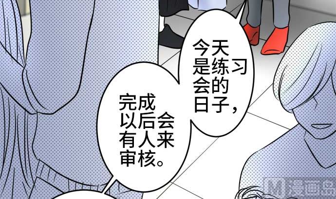第49话 一真的情况（5）65