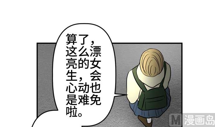 第54话 一真的情况（10）146