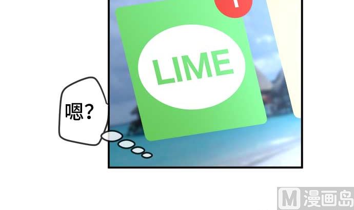 第47话 一真的情况（3）47