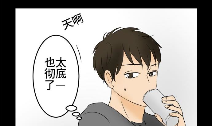 第16话 康祐的情况（6）40