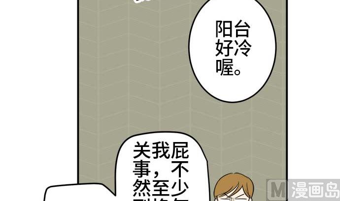 第41话 直己的情况（5）95