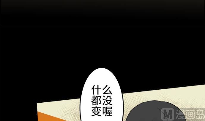 第1话 早苗的情况（1）125