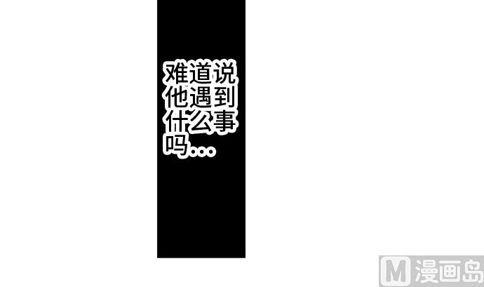 第35话 早苗番外篇（上）77