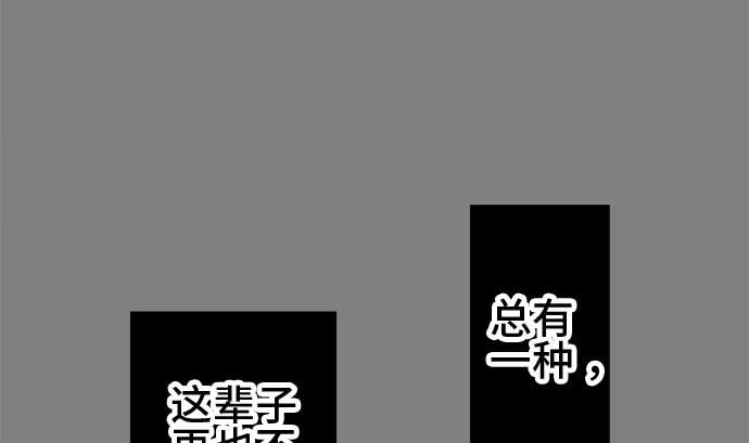 第44话 直己的情况（8）67