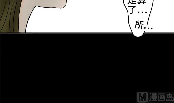 第50话 一真的情况（6）119