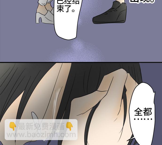 第33话 明日美的情况（14）61