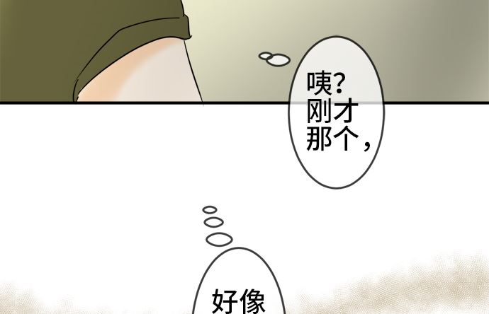 第28话 明日美的情况（9）109