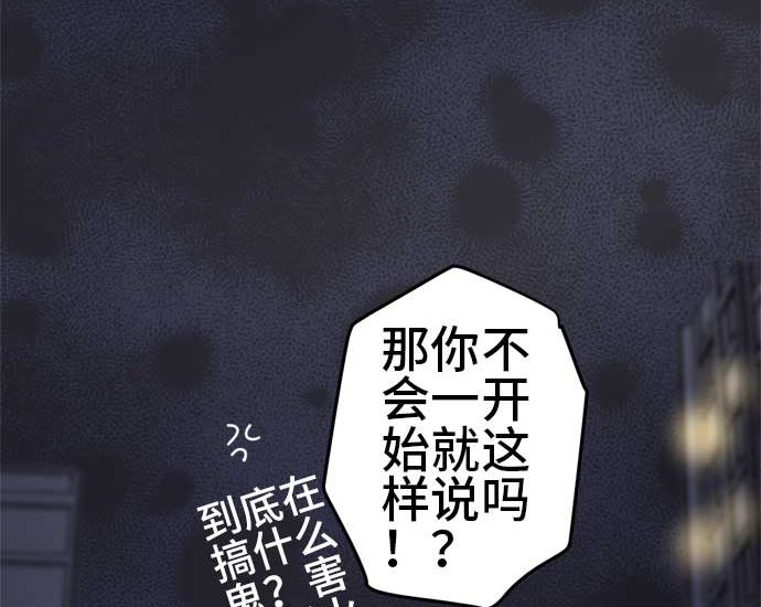 第40话 直己的情况（4）123
