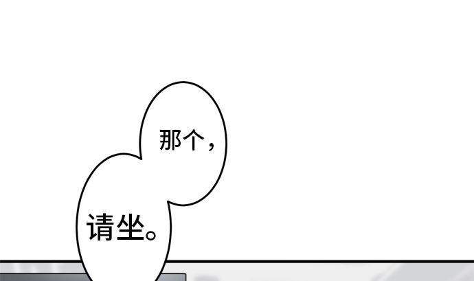 第29话 明日美的情况（10）48