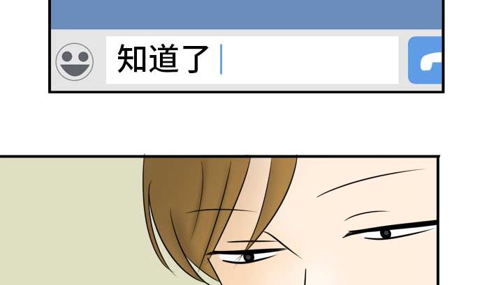 第41话 直己的情况（5）4