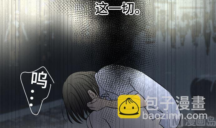 第33话 明日美的情况（14）38