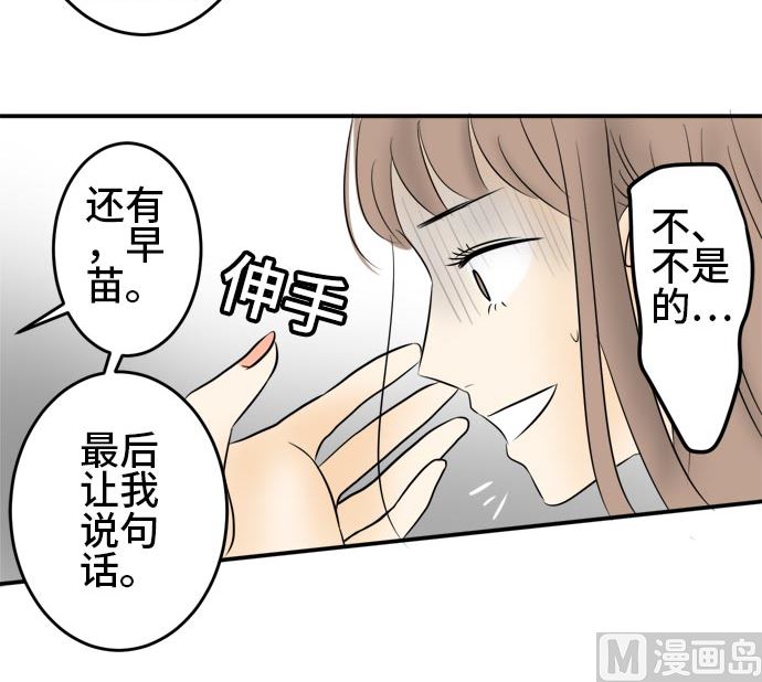 第13话 康祐的情况（3）59