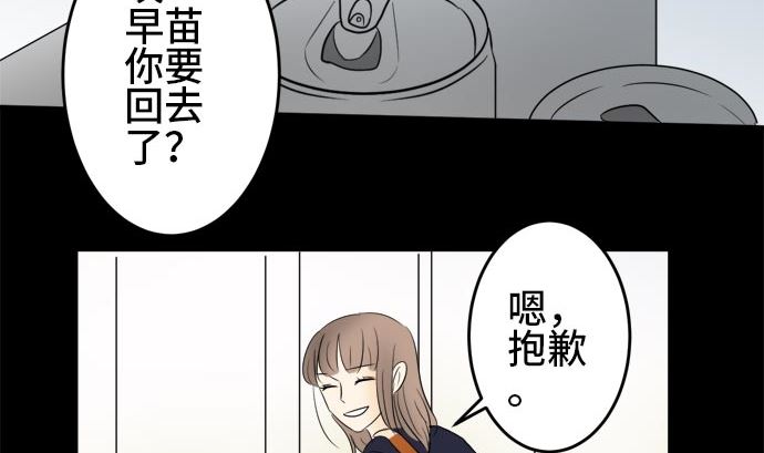 第16话 康祐的情况（6）33