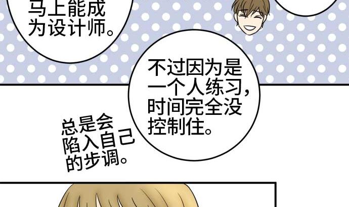 第49话 一真的情况（5）12