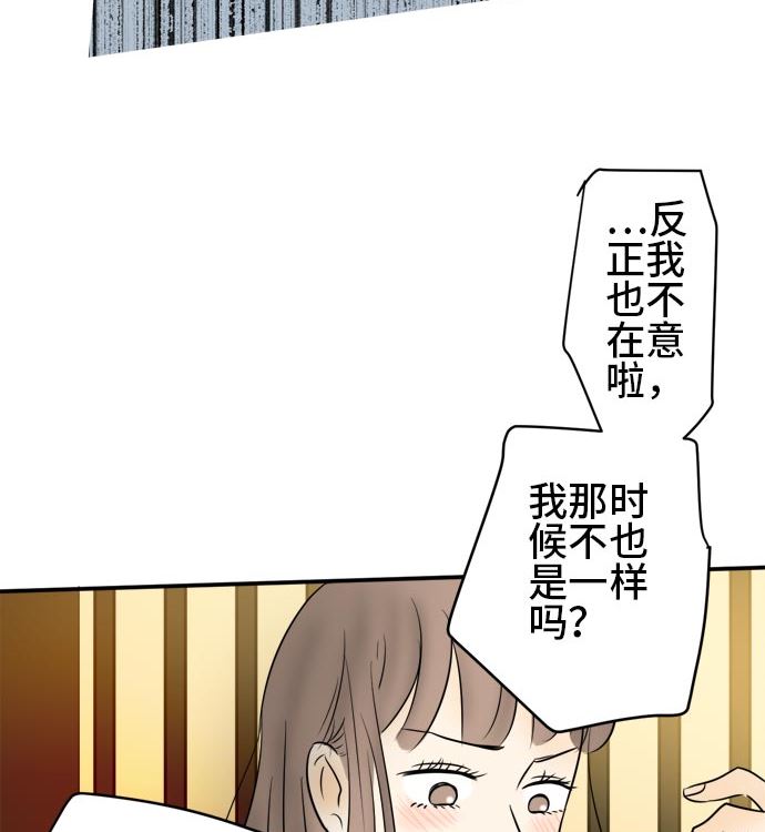 第18话 康祐的情况（8）45