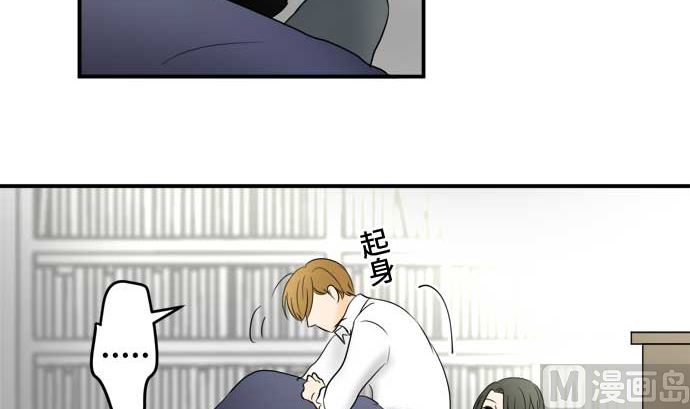 第43话 直己的情况（7）14