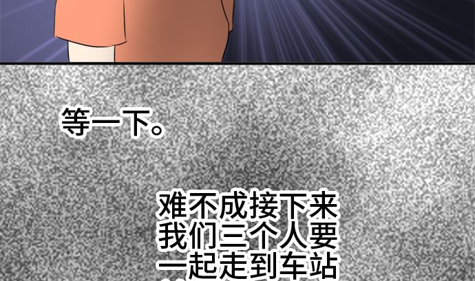 第31话 明日美的情况（12）22
