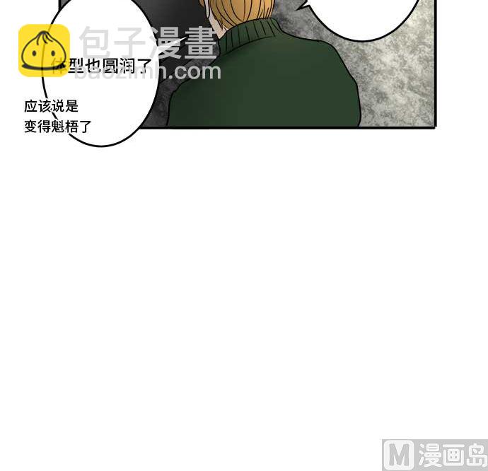 第44话 直己的情况（8）119