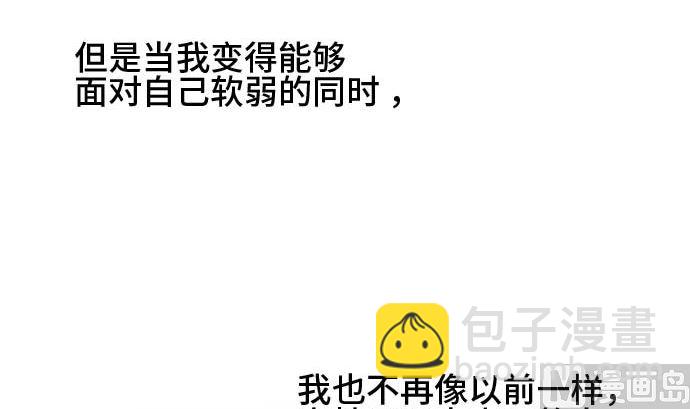 第44话 直己的情况（8）122