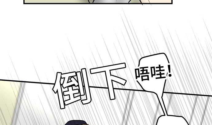 第51话 一真的情况（7）144