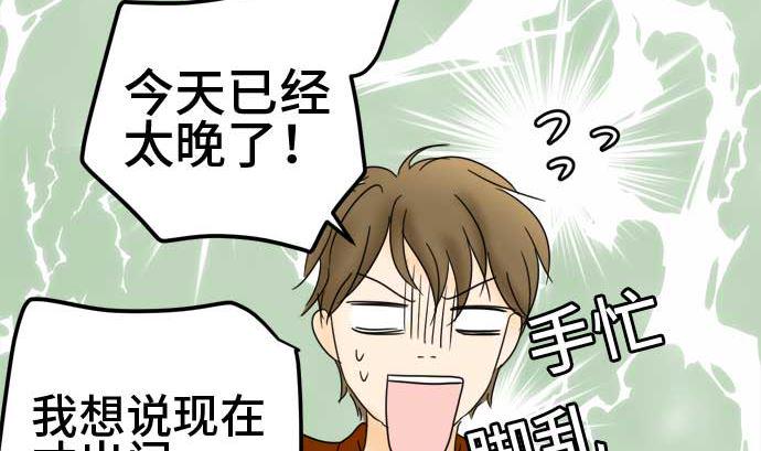 第50话 一真的情况（6）13
