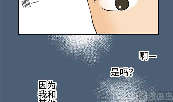 第16话 康祐的情况（6）80