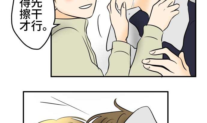 第51话 一真的情况（7）142